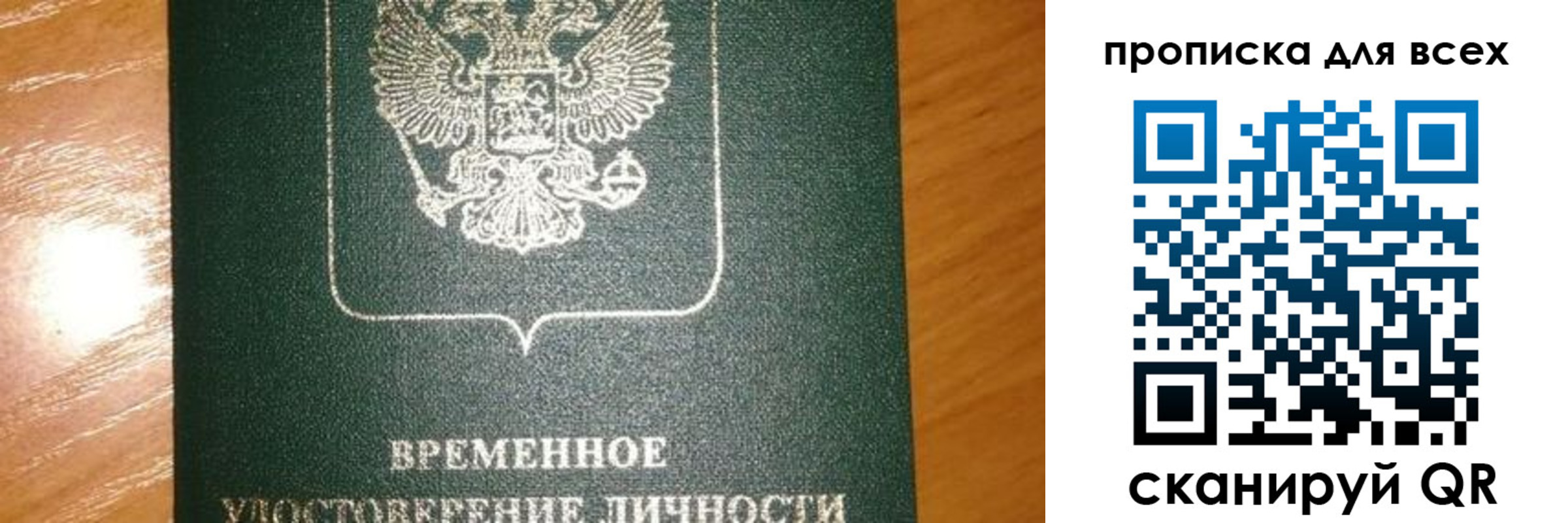 прописка в квартире в Туринске