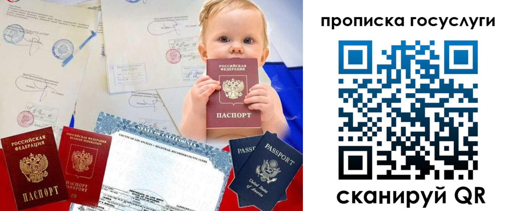 прописка регистрация в Туринске