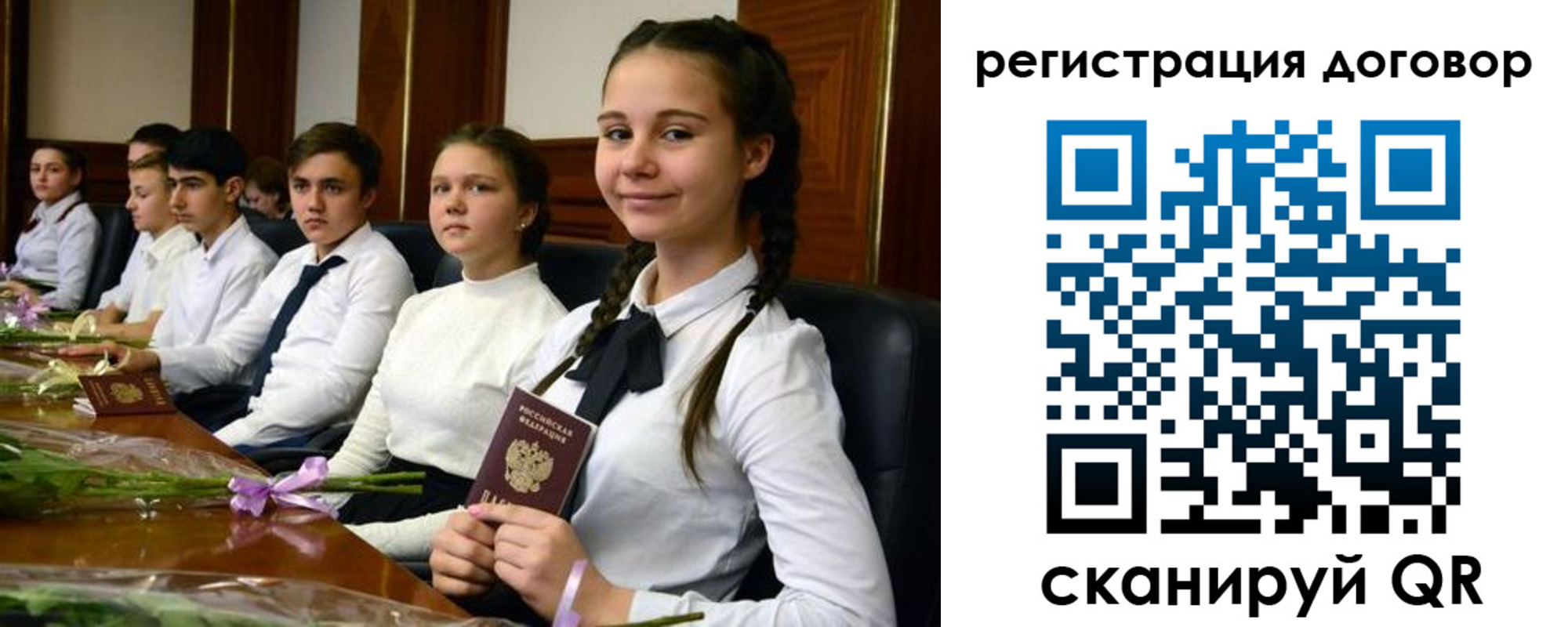 временная регистрация собственник в Туринске