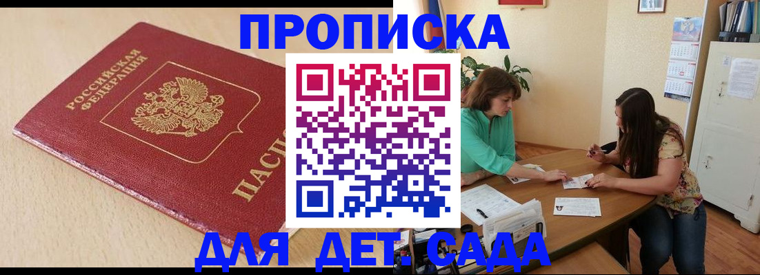 прописка в квартире в Туринске